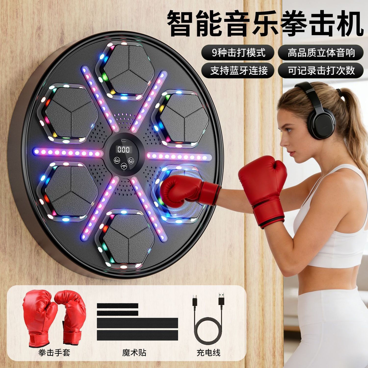 Led Gloves Music - Inteligentna maszyna do treningu bokserskiego z